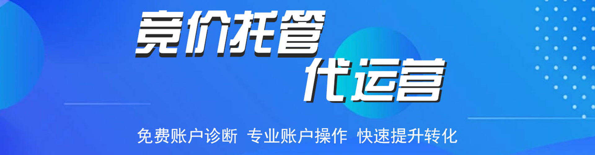 宜丰网络推广开户